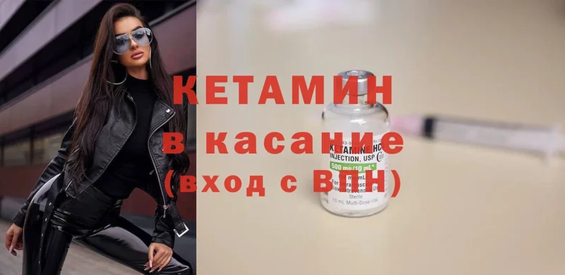 Кетамин ketamine  ссылка на мегу рабочий сайт  Гурьевск 