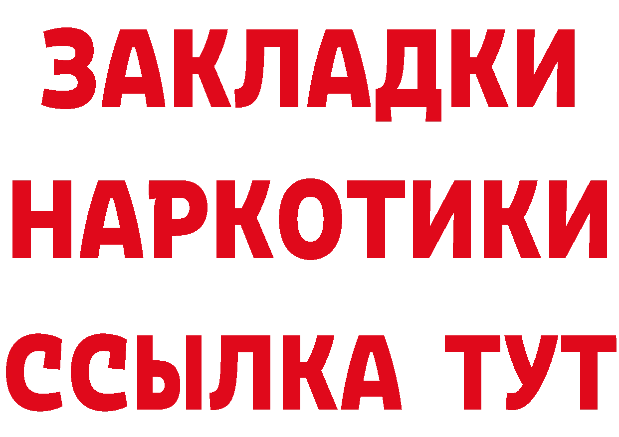 Как найти закладки? сайты даркнета какой сайт Гурьевск