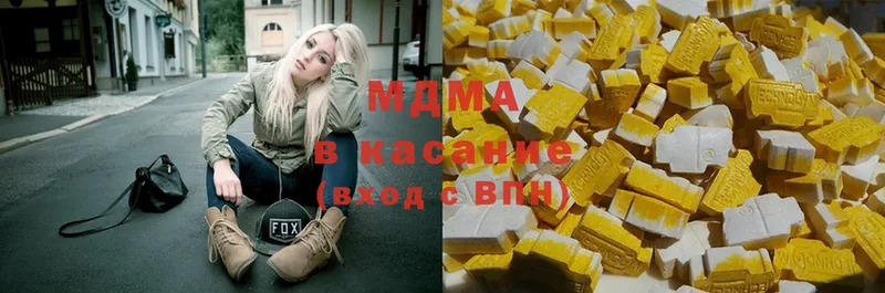 кракен маркетплейс  Гурьевск  MDMA Molly 